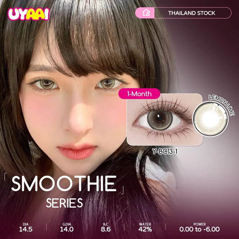 Smoothie Collection Monthly Colored Contact Lenses