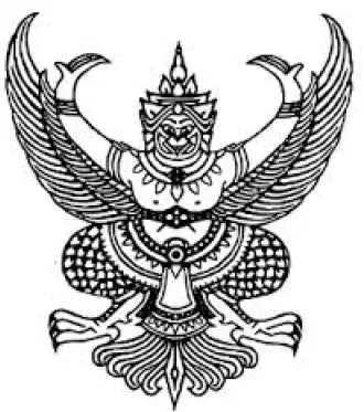 TFDA